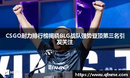 多宝电竞官网
